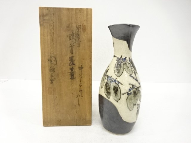Pottery & Ceramics